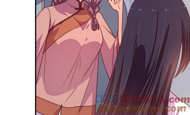 少帅每天都在吃醋 - 第145话 搜查 - 第46张图