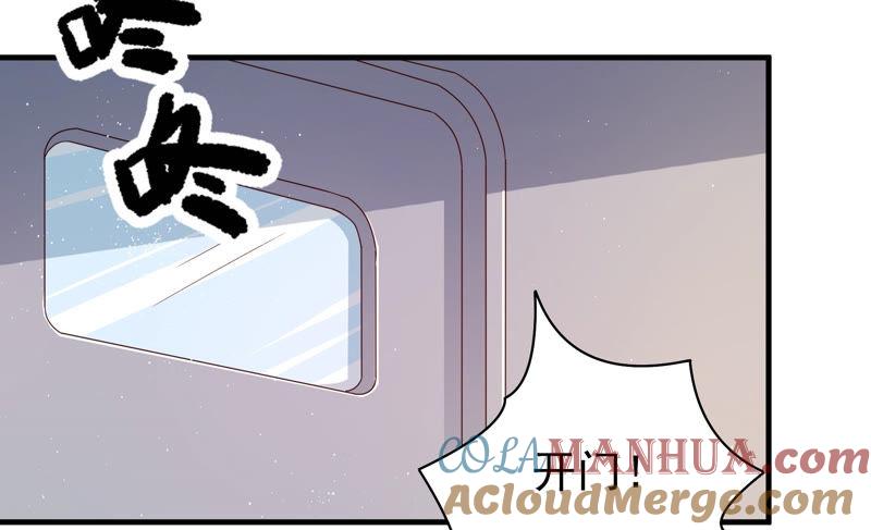 少帅每天都在吃醋 - 第146话 意外之人 - 第58张图