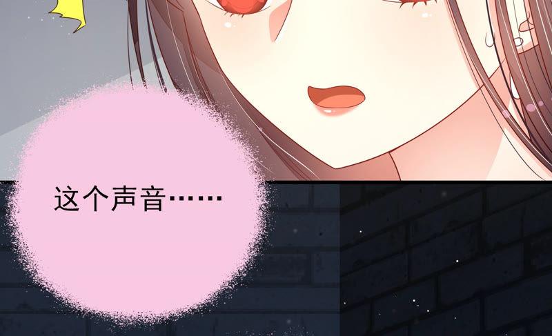 少帅每天都在吃醋 - 第146话 意外之人 - 第78张图