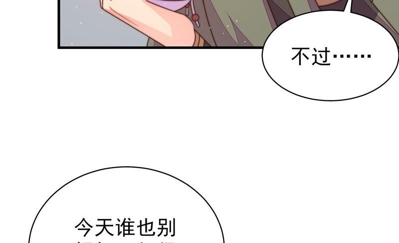 少帅每天都在吃醋 - 第146话 意外之人 - 第12张图