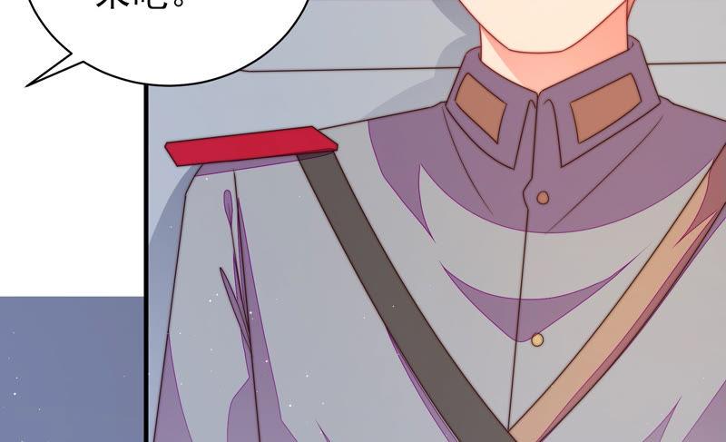 少帅每天都在吃醋 - 第146话 意外之人 - 第17张图