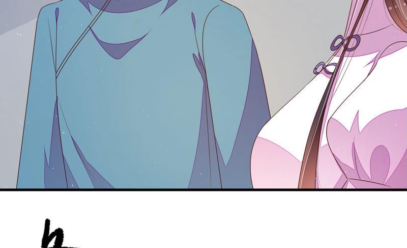 少帅每天都在吃醋 - 第146话 意外之人 - 第57张图