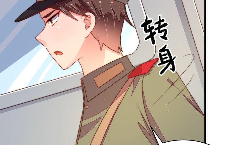 少帅每天都在吃醋 - 第146话 意外之人 - 第33张图