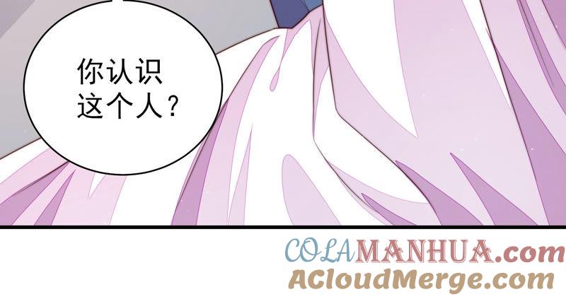 少帅每天都在吃醋 - 第147话 不怕死 - 第25张图