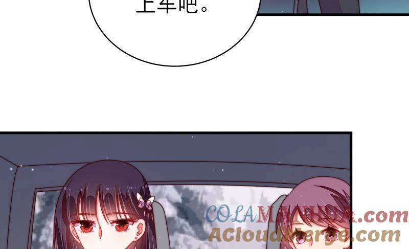 少帅每天都在吃醋 - 第147话 不怕死 - 第64张图