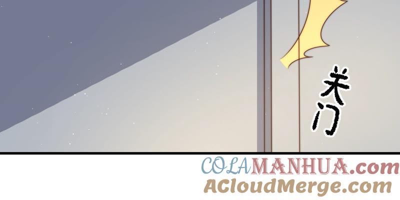 少帅每天都在吃醋 - 第147话 不怕死 - 第19张图