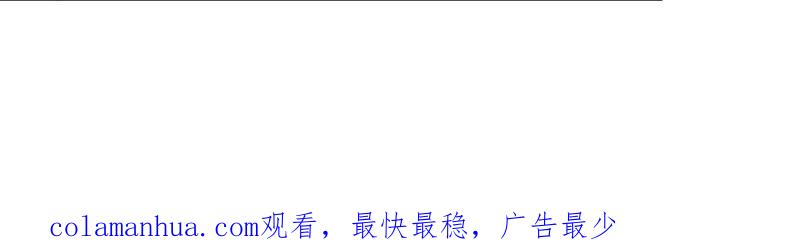 少帅每天都在吃醋 - 第147话 不怕死 - 第93张图