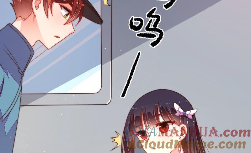 少帅每天都在吃醋 - 第147话 不怕死 - 第40张图