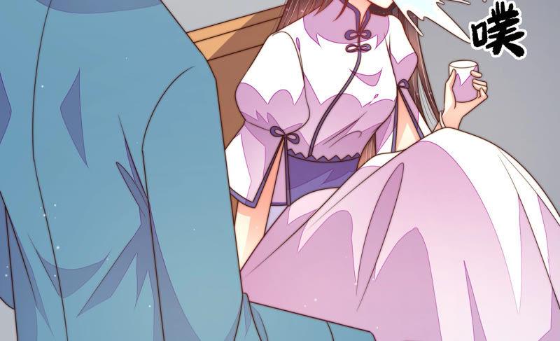 少帅每天都在吃醋 - 第147话 不怕死 - 第35张图