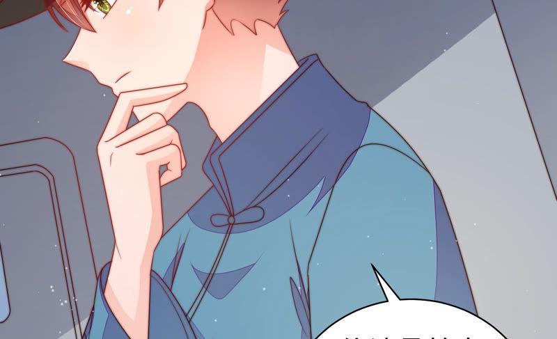 少帅每天都在吃醋 - 第147话 不怕死 - 第32张图