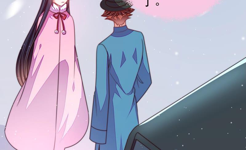 少帅每天都在吃醋 - 第147话 不怕死 - 第60张图