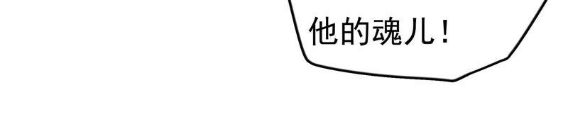 少帅每天都在吃醋 - 第13话 麻雀变凤凰 - 第45张图