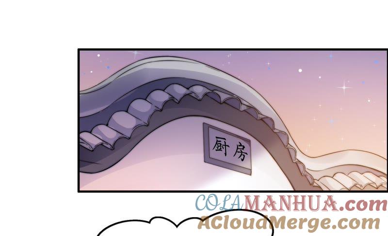 少帅每天都在吃醋 - 第13话 麻雀变凤凰 - 第16张图