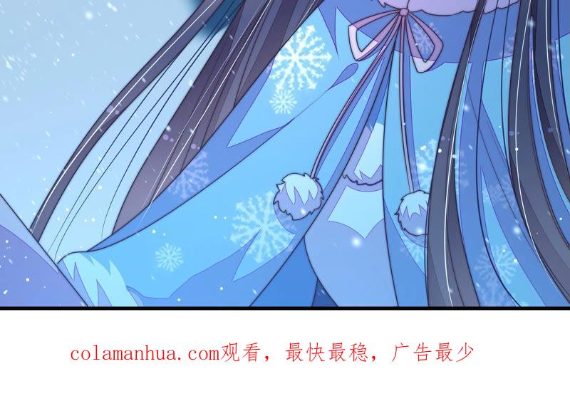 少帅每天都在吃醋 - 第148话 重逢 - 第87张图