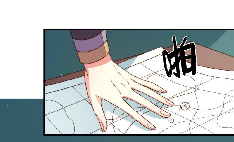 少帅每天都在吃醋 - 第148话 重逢 - 第8张图