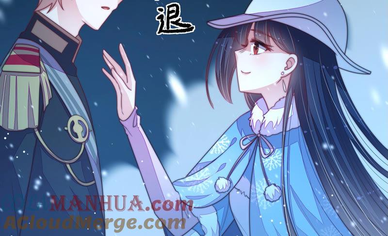 少帅每天都在吃醋 - 第148话 重逢 - 第82张图