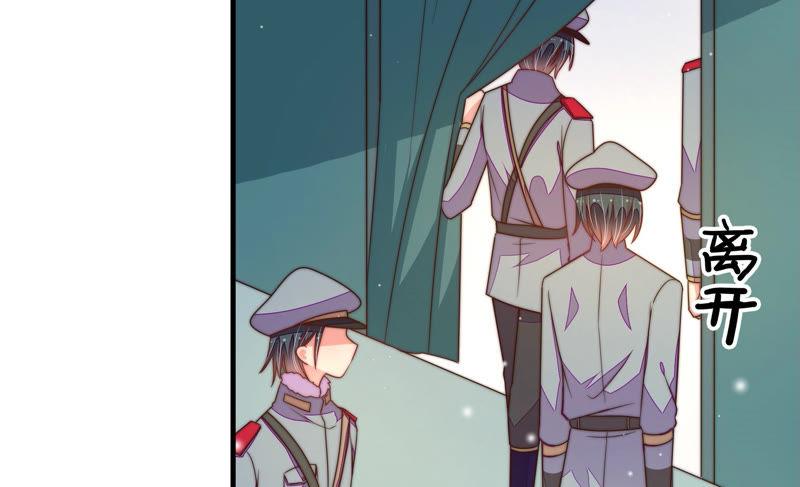 少帅每天都在吃醋 - 第148话 重逢 - 第26张图