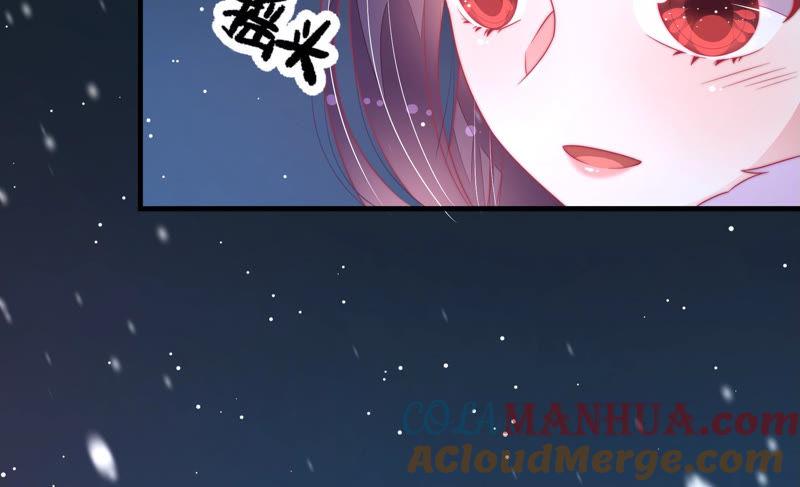 少帅每天都在吃醋 - 第149话 有难同当 - 第43张图