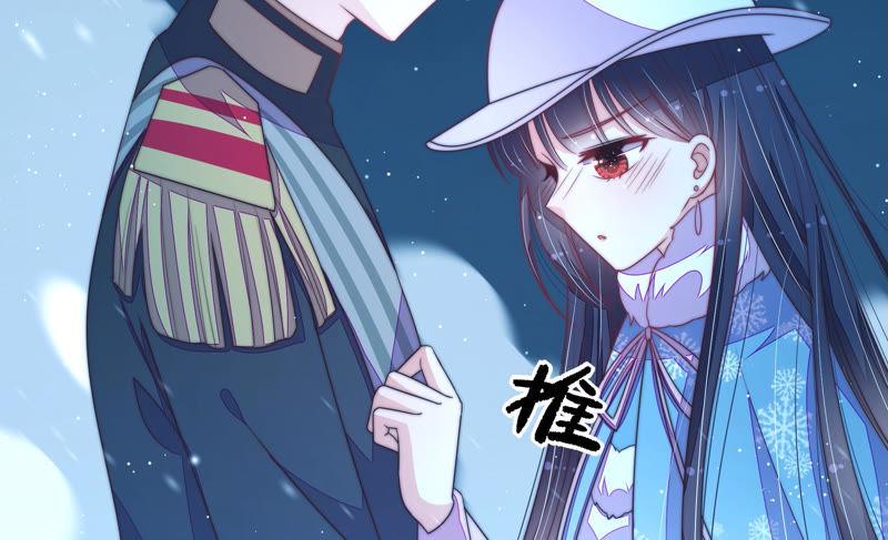 少帅每天都在吃醋 - 第149话 有难同当 - 第32张图