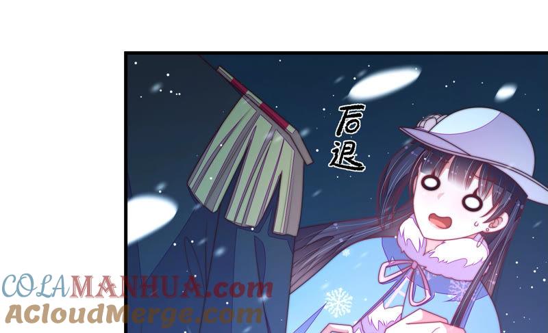 少帅每天都在吃醋 - 第149话 有难同当 - 第67张图