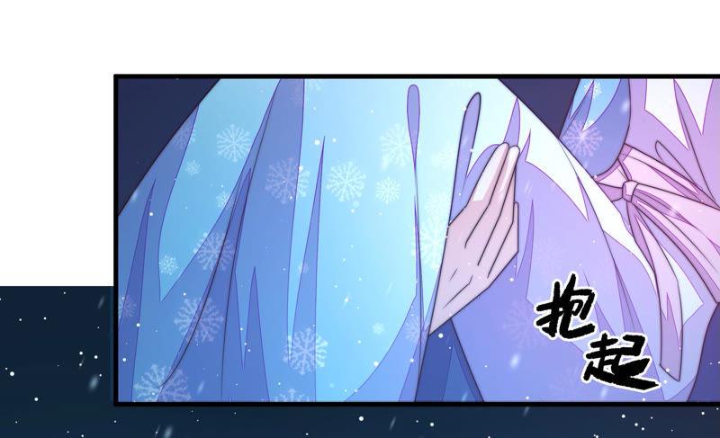 少帅每天都在吃醋 - 第149话 有难同当 - 第83张图