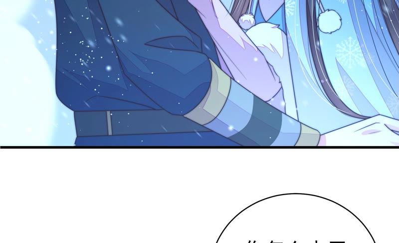 少帅每天都在吃醋 - 第149话 有难同当 - 第33张图