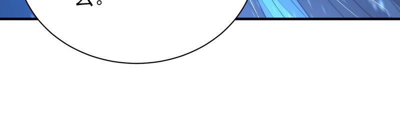 少帅每天都在吃醋 - 第149话 有难同当 - 第78张图