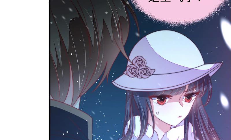 少帅每天都在吃醋 - 第149话 有难同当 - 第59张图