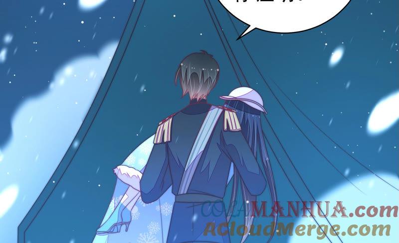 少帅每天都在吃醋 - 第149话 有难同当 - 第85张图