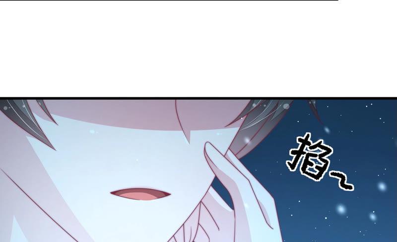 少帅每天都在吃醋 - 第149话 有难同当 - 第15张图