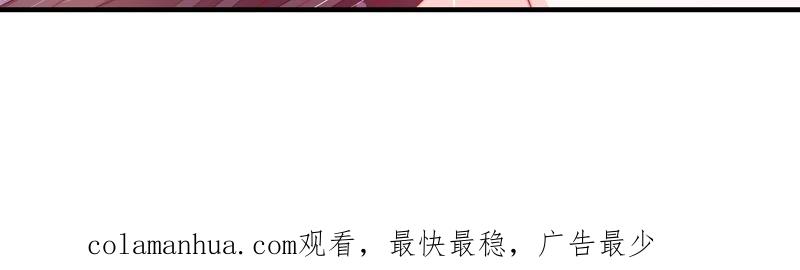 少帅每天都在吃醋 - 第149话 有难同当 - 第93张图