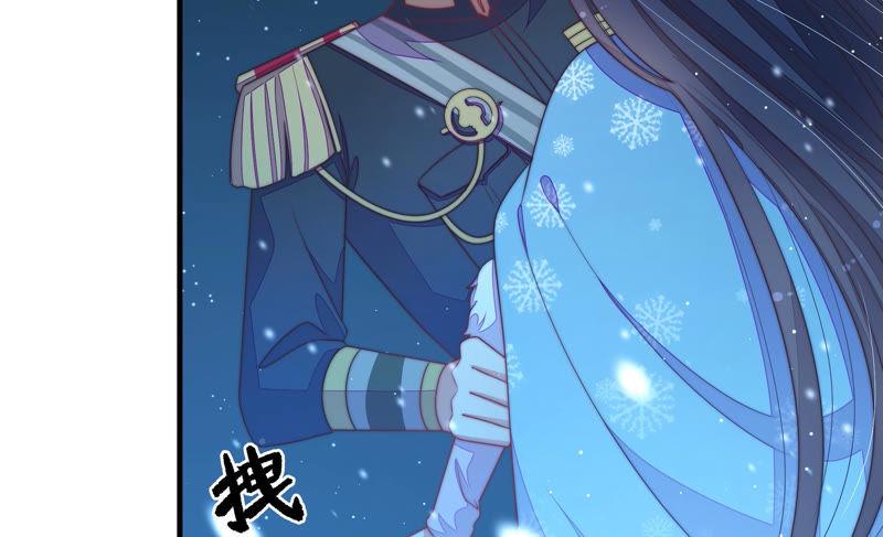 少帅每天都在吃醋 - 第149话 有难同当 - 第18张图