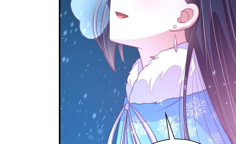 少帅每天都在吃醋 - 第149话 有难同当 - 第80张图