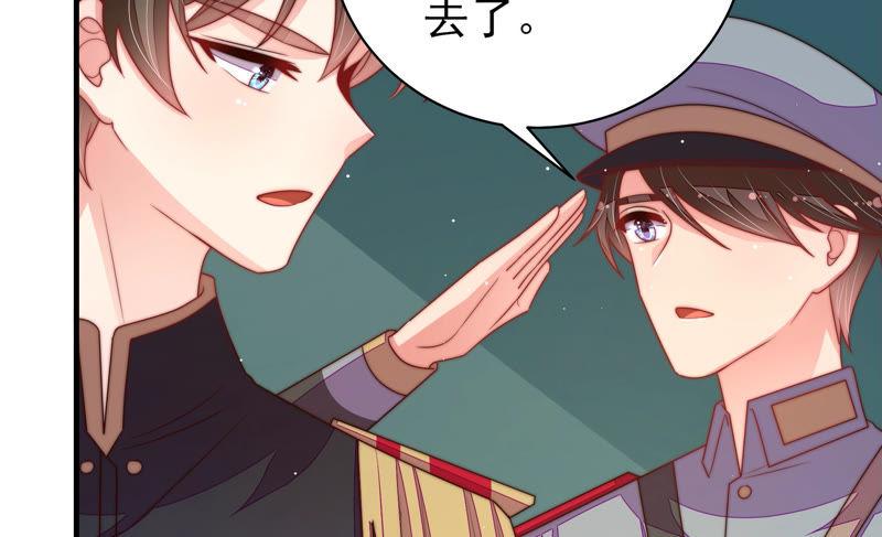 少帅每天都在吃醋 - 第150话 浓情蜜意 - 第67张图