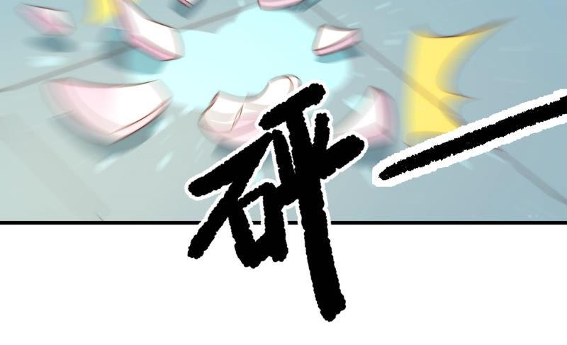 少帅每天都在吃醋 - 第150话 浓情蜜意 - 第55张图