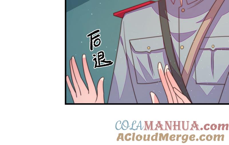 少帅每天都在吃醋 - 第150话 浓情蜜意 - 第57张图