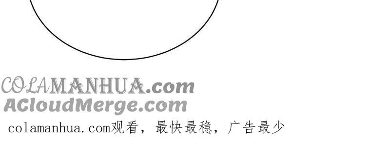 少帅每天都在吃醋 - 第150话 浓情蜜意 - 第101张图