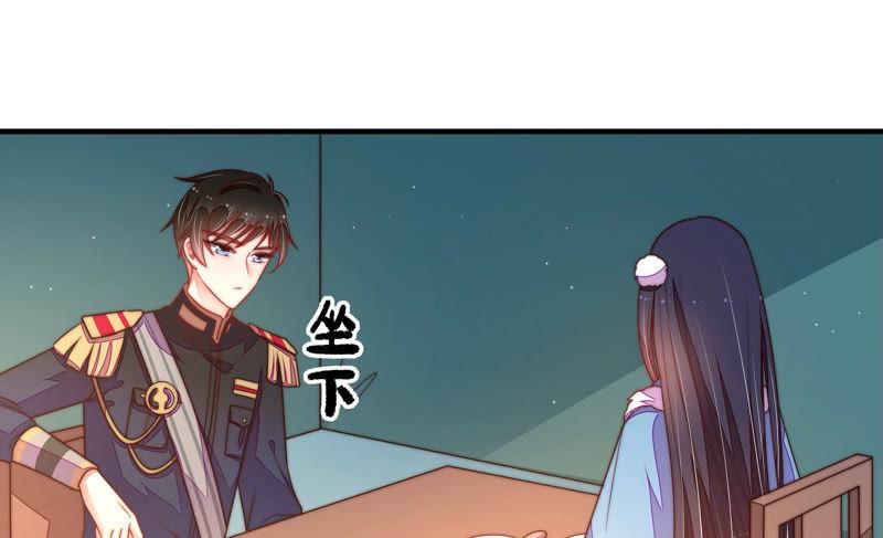 少帅每天都在吃醋 - 第150话 浓情蜜意 - 第83张图