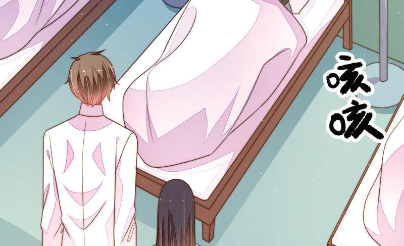 少帅每天都在吃醋 - 第151话 试药 - 第53张图