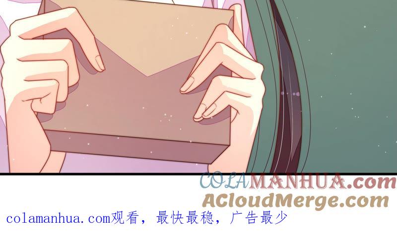 少帅每天都在吃醋 - 第151话 试药 - 第85张图