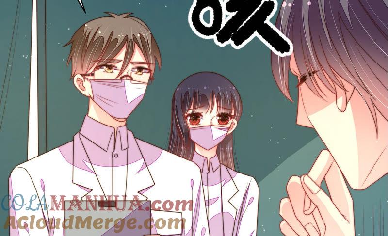 少帅每天都在吃醋 - 第151话 试药 - 第55张图