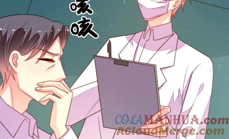 少帅每天都在吃醋 - 第151话 试药 - 第31张图