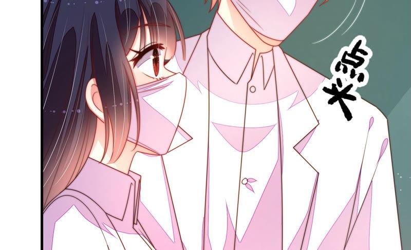 少帅每天都在吃醋 - 第151话 试药 - 第59张图