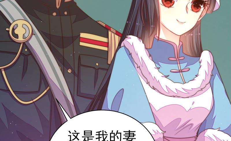 少帅每天都在吃醋 - 第151话 试药 - 第39张图