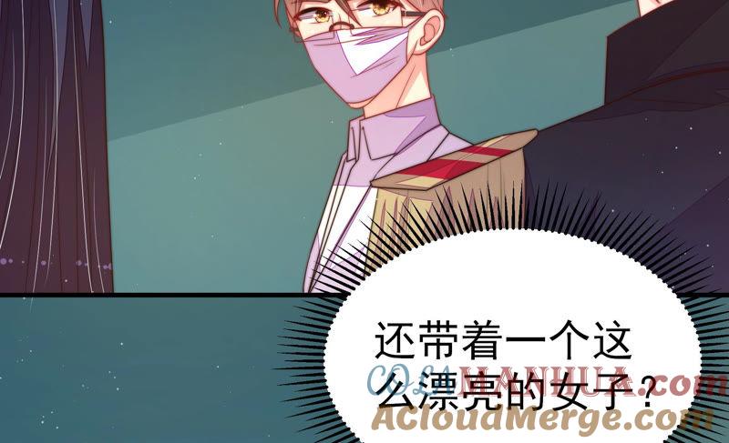 少帅每天都在吃醋 - 第151话 试药 - 第37张图