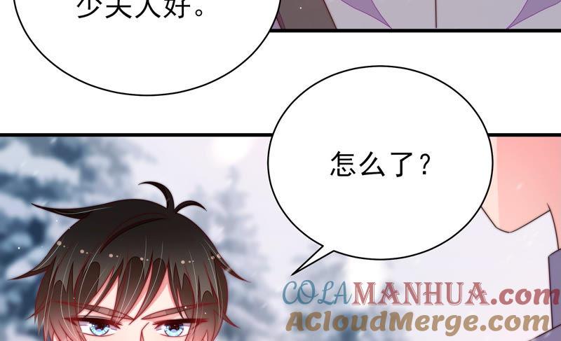 少帅每天都在吃醋 - 第152话 解决 - 第34张图