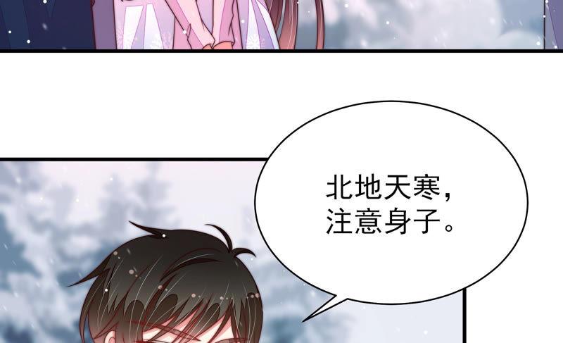 少帅每天都在吃醋 - 第152话 解决 - 第38张图