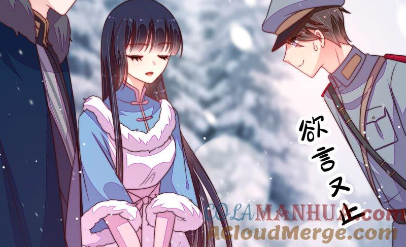 少帅每天都在吃醋 - 第152话 解决 - 第37张图