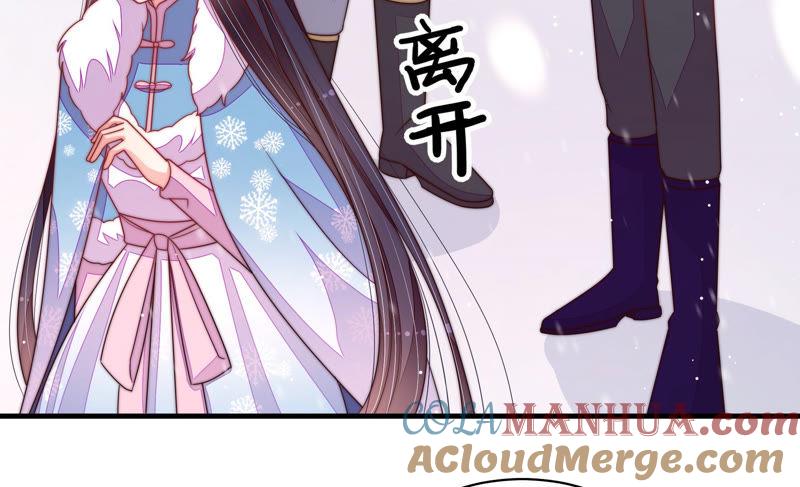 少帅每天都在吃醋 - 第152话 解决 - 第43张图