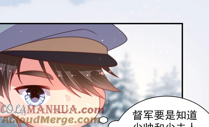 少帅每天都在吃醋 - 第152话 解决 - 第58张图